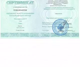sertifik-558