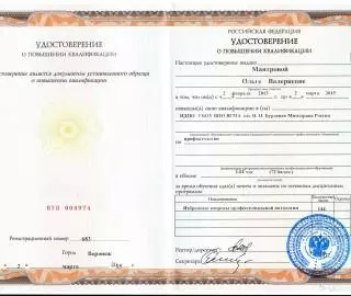 sertifikat-pp-1