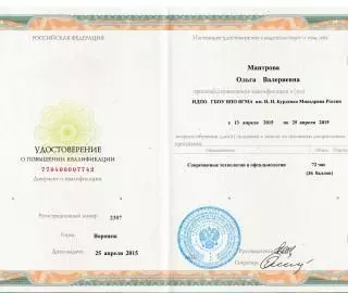 sertifikat-specialista-sto_0001-1