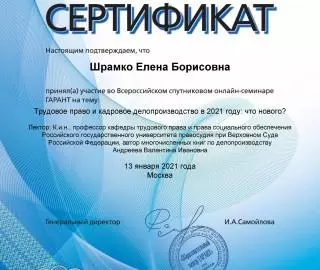 certificate2021-07-05