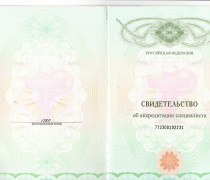 baskakova_page-0001