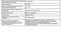 img-20250202-wa0000