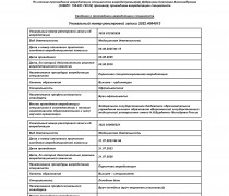 dobretsova_page-0001