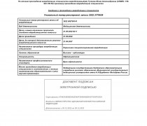 gulieva_page-0001
