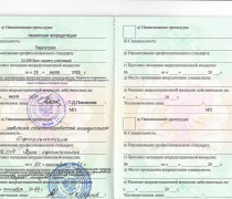 drogina3_page-0001