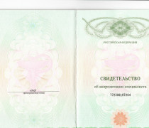 drogina_page-0001
