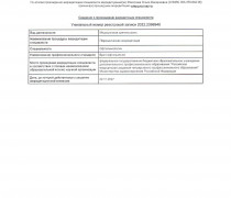 img-230306135815-001_page-0001