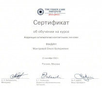 sertifikat-kk-1
