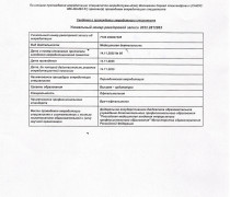shapovalov_page-0001